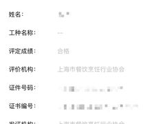 -上海申伦职业技能培训中心