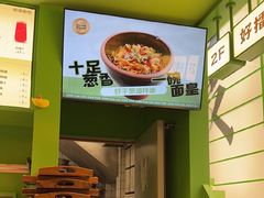 -京参 • 擂椒饭(这有山店)