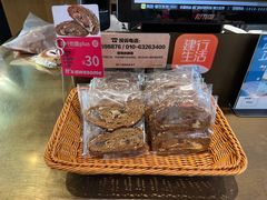 -原麦山丘(天虹店)