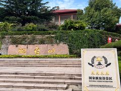 -烟台山景区