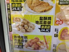 -超级鸡车(闻喜路店)