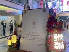 -鹏欣水游城