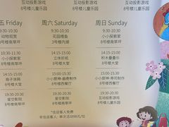 -苏州金鸡湖大酒店