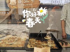 -青溪火炉烧饼-汐汐小铺