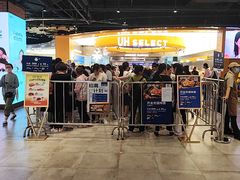 -UH祐禾(上海五角场万达店)