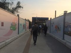-飞翔公园(地铁站)
