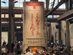 -東茅街茶馆
