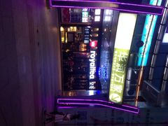 royaltea皇茶-喜茶(广州番禺奥园广场店)