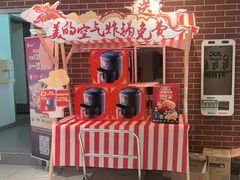 -德克士(宝鸡店)