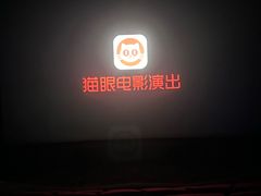 -飞扬影城(正佳IMAX店)