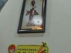 -西安饺子馆(南坪西路店)