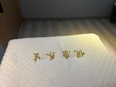 -沐森 •疗愈头疗馆(打浦桥店)