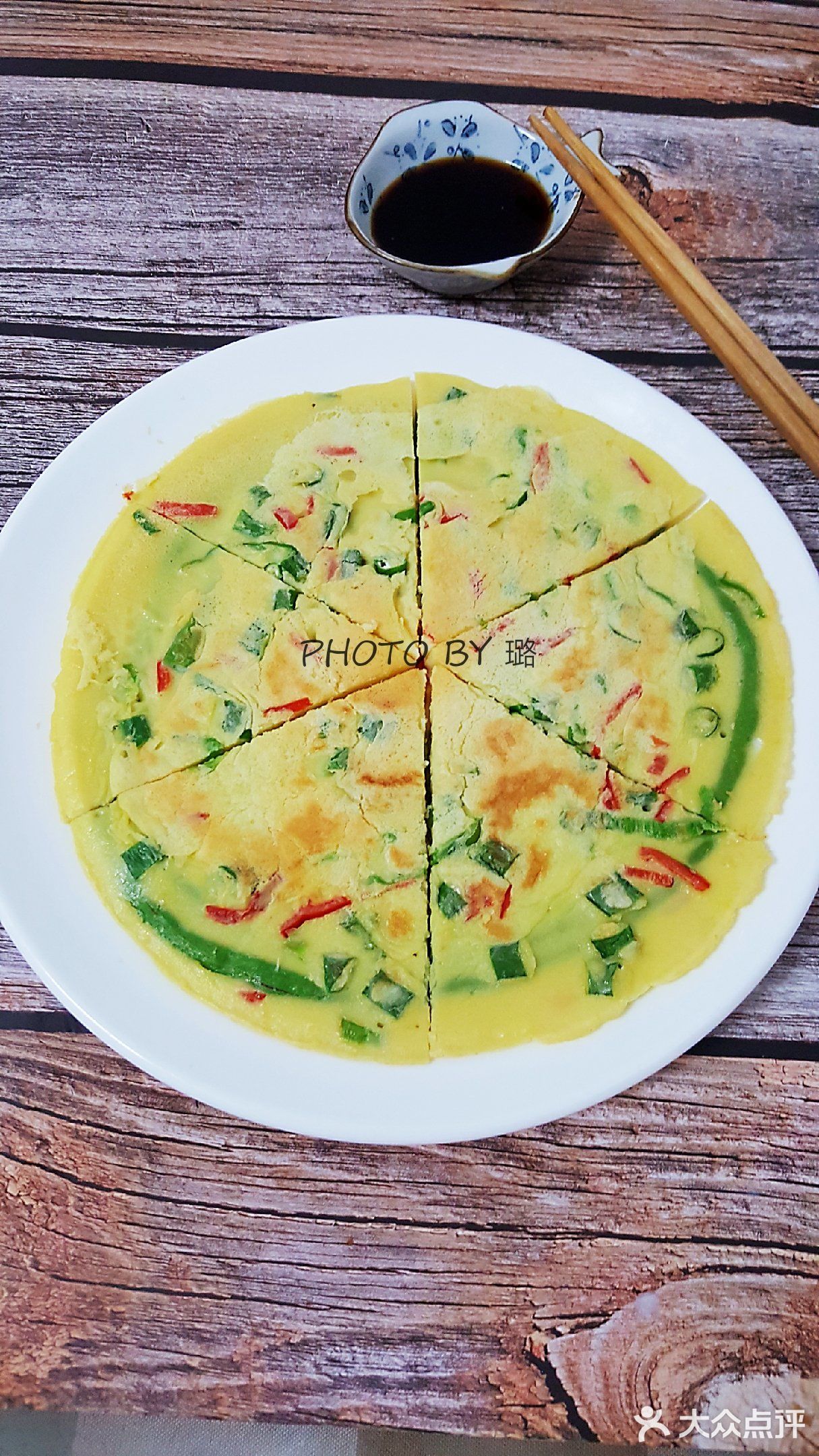好好吃早饭之好吃的豇豆蛋饼