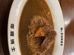 -伽喱博士 Dr.CURRY咖喱饭(太阳宫咖喱店)