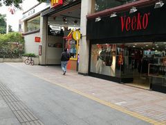 -麦当劳(东方时代广场分店)