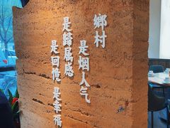 -湘村小灶·地道长沙菜·本地人优选(咸嘉新村店)