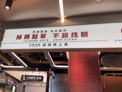 -敏华冰厅(平安金融中心店)