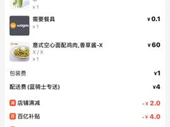 -Wagas沃歌斯(杭州黄龙万科店)