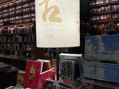 -茑屋书店(天目里店)
