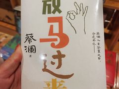 -新华文创·光的空间