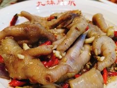 -嘉州九妹凤爪(乐山总店)