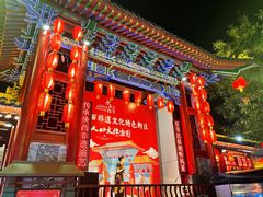 -永兴坊