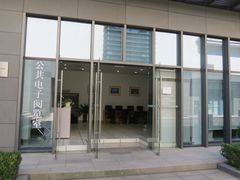 -公共文化中心剧院