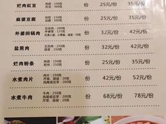 -花水湾第一村温泉大酒店