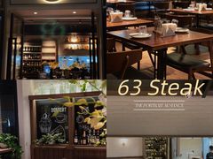 -Bistro 63 创意融合料理(广粤天地店)