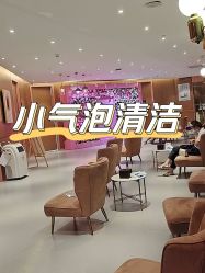 点击看大图 -深圳艺星医疗美容医院