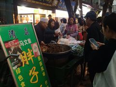 -马文章胖子甑糕(洒金桥店)