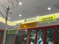 -喧闹·东方大气茶(鹅岭二厂店)
