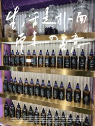 -觅香调香室(南锣鼓巷店)