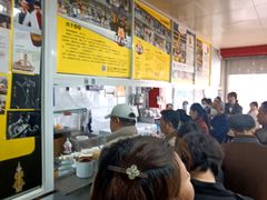 -汪家馄饨(集庆路店)