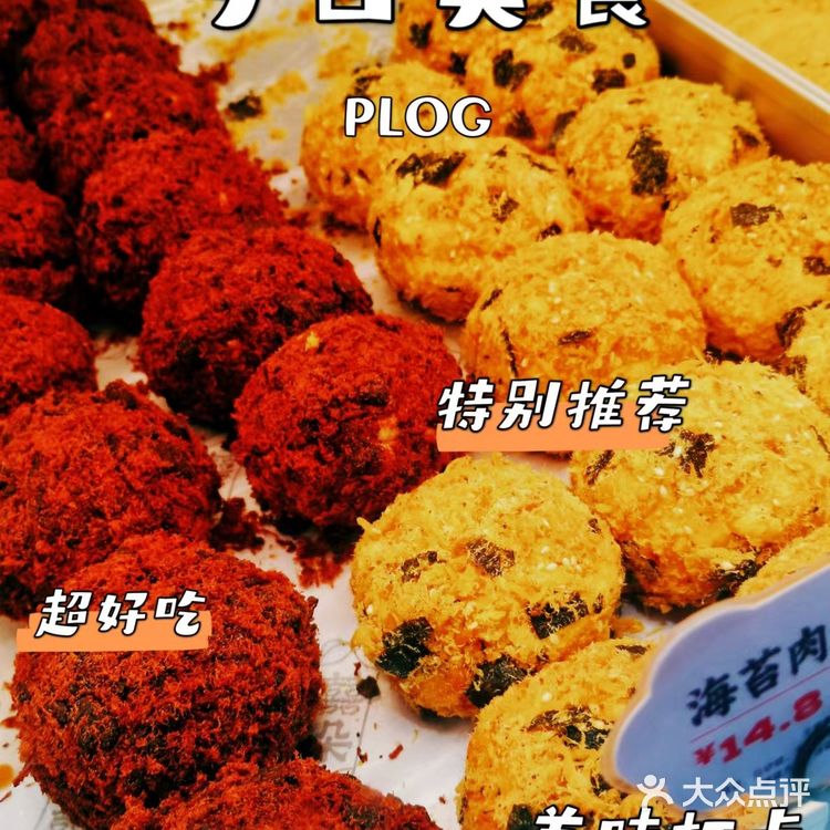 惊喜每一口，心动每一 刻囍朵囍气糕点行