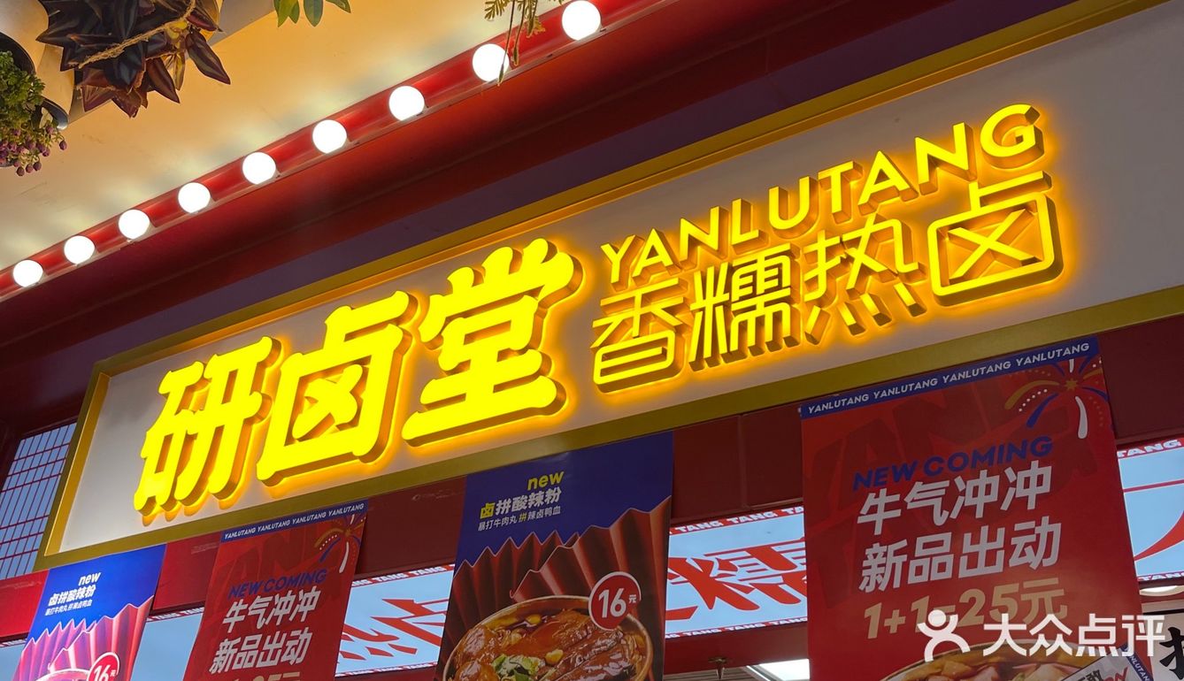 这么高性价比的店还不知道么❓❗️ 