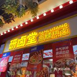 这么高性价比的店还不知道么❓❗️ 