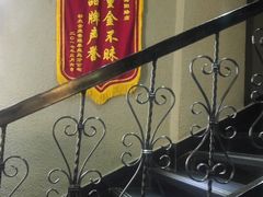 -高鸽子锦州烧烤63年(海阳路店)
