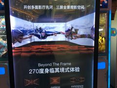 -CGV影城(新都心IMAX店)