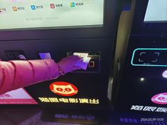 -搜秀影城