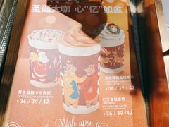 -COSTA COFFEE(上海虹口龙之梦)