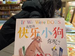 -PAGEONE(北京坊店)