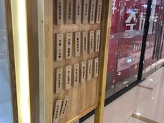 -厝内小眷村(吴江万宝店)