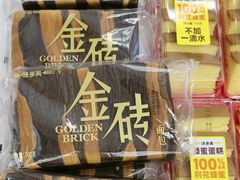 -味多美蛋糕(苏州街地铁店)