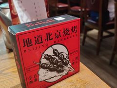 -聚点串吧·小酒局(北京旗舰店)