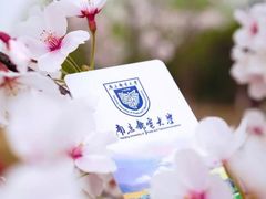 -南京邮电大学(仙林校区)
