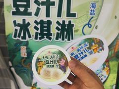 -年记·兴顺斋 牛街清真熟食小吃店