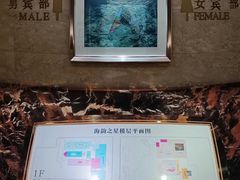 -海韵之星邮轮水会(明发商业广场店)