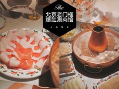 -北京老门框爆肚涮肉馆(锦业路店)