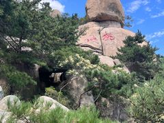 -崂山仰口游览区